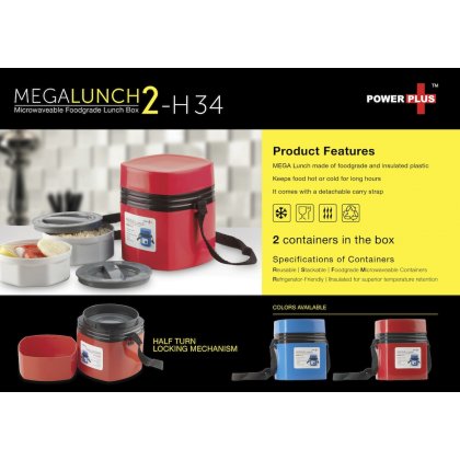 Personalized power plus mega lunch box (microwaveable)- 2 box
